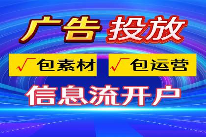 今日头条信息流广告的成功之路：从策略到执行
