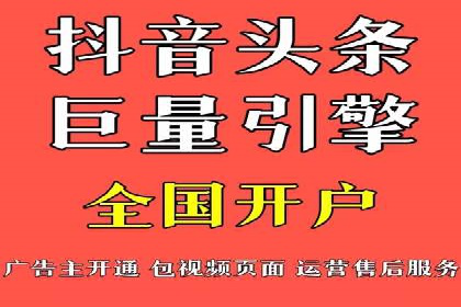 竞价广告的秘密武器：SEM竞价专员的实战经验